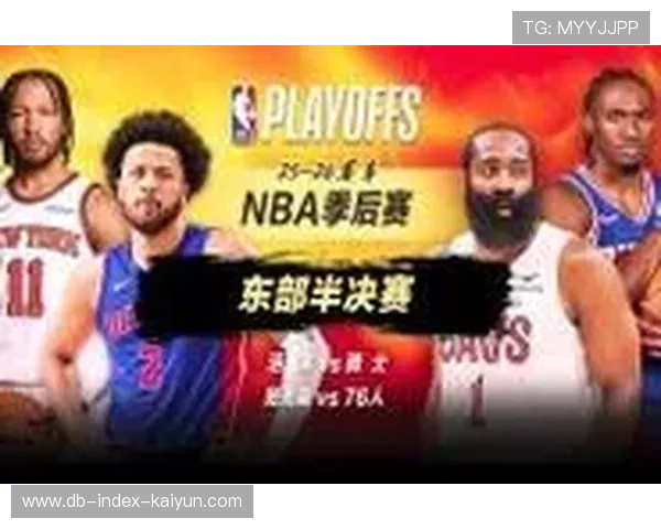2026 篮球迷必看：如何利用 AI 数据模型预测 NBA 分区决赛抢七大战的胜率。